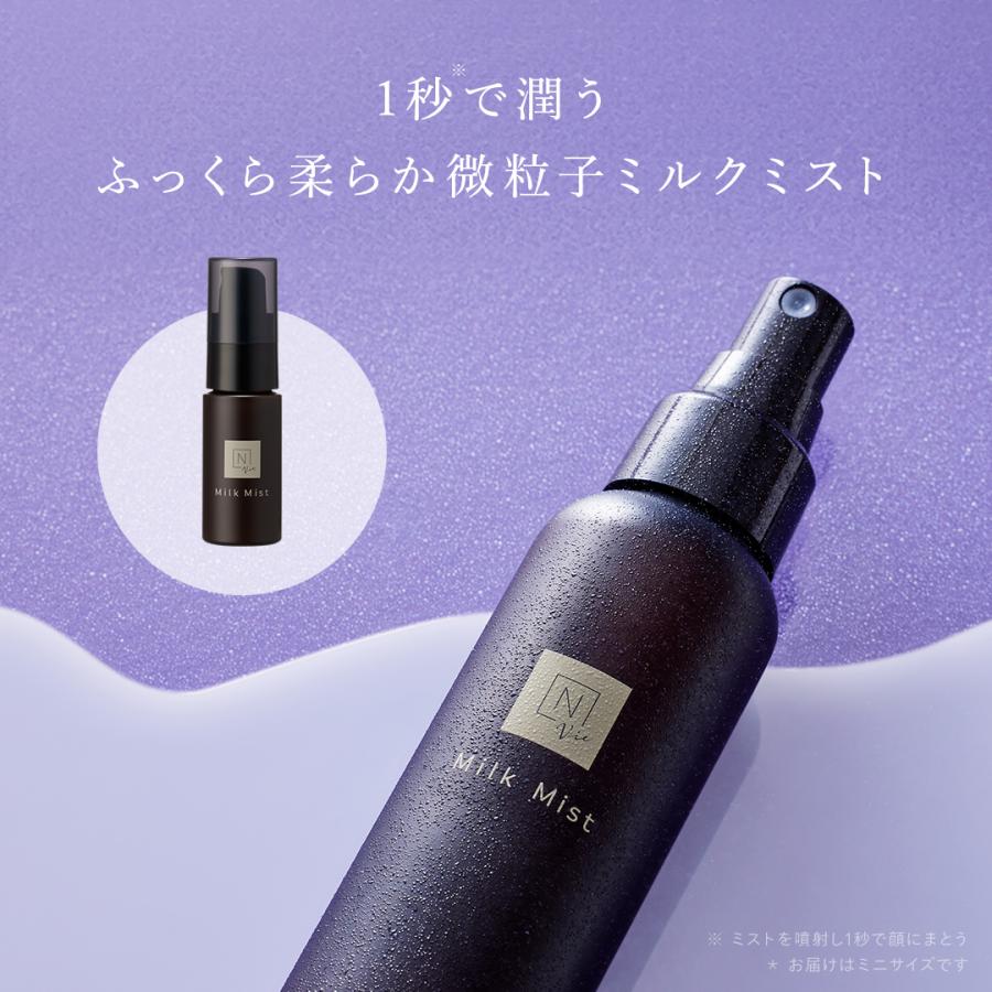 N organic Vie 全方位プレミアムセット : Nオーガニック公式ショップ