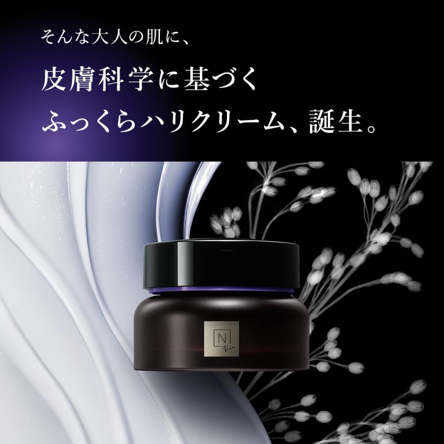 N organic（エヌオーガニック） Nオーガニック 公式 Vie ヒアルアップ