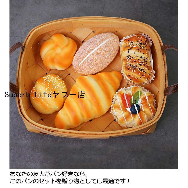 ジャンボスクイーズ パン 食品サンプル 8個セット 6個セット カゴなし