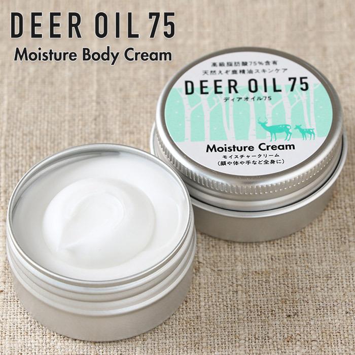 モイスチャークリーム 30g（鹿脂クリーム）【ネコポス送料無料