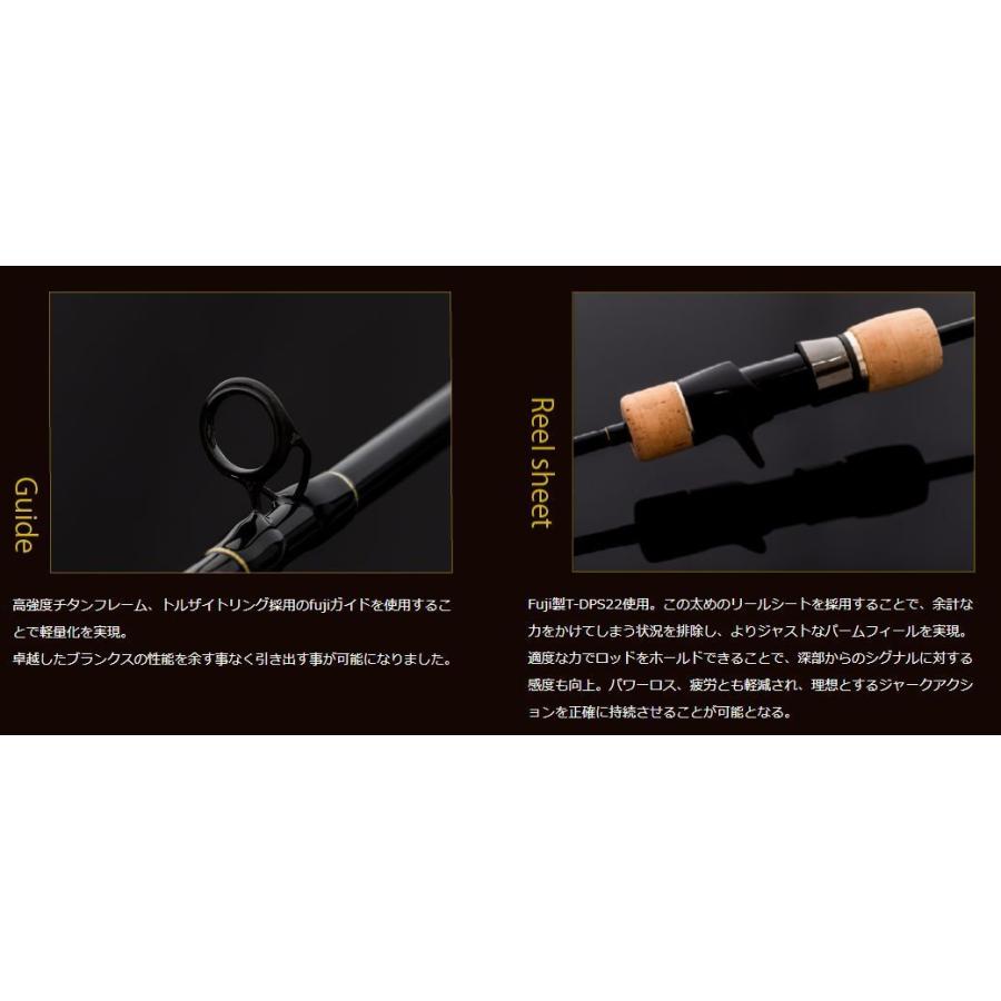 シーフロアコントロール SFC ジャレク 603-4 : NorthCastヤフー店