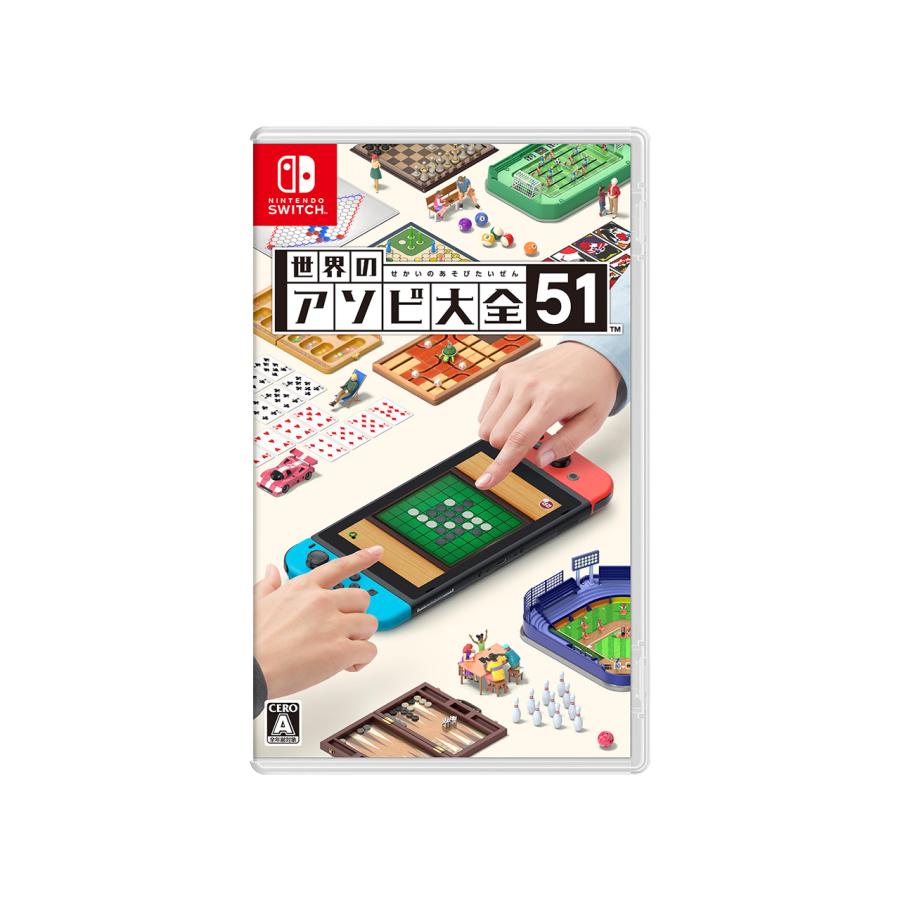 Nintendo Switch 『新品』世界のアソビ大全51 [Nintendo Switch