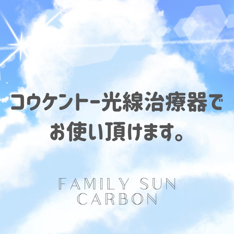 黒田光線 FAMILY SUN CARBON 赤・緑・黒・青・金・白 10本入り各1箱