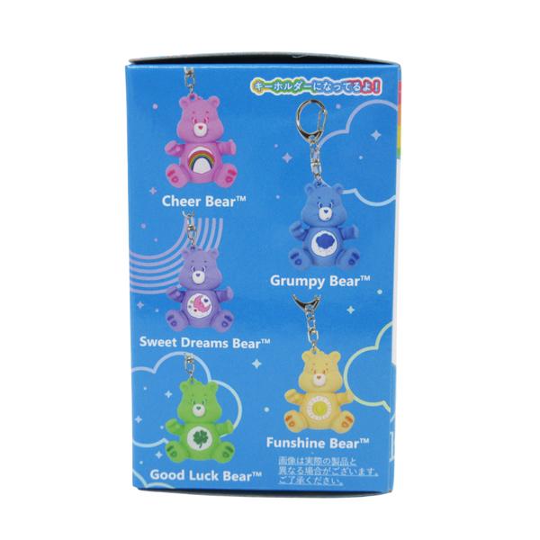 604-7558 Care Bears ケアベア シークレットチャーム SECRET CHARM 全5