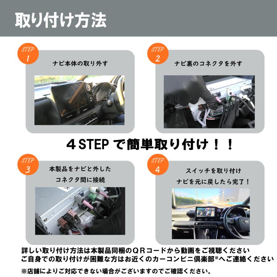 OBD車検対応!テレビ視聴中もトンネル通過中もルート案内可能