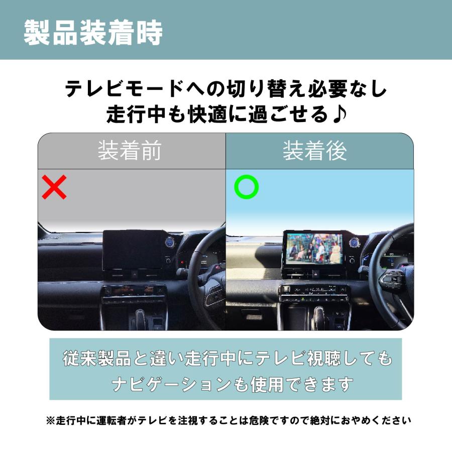 OBD車検対応!テレビ視聴中もトンネル通過中もルート案内可能