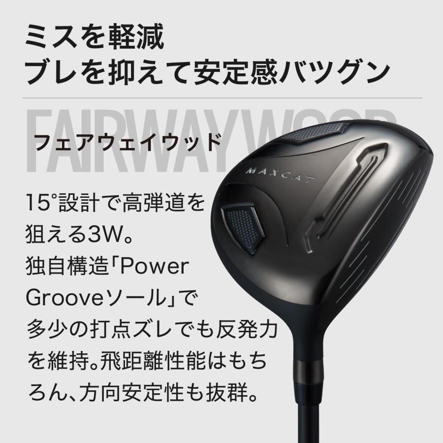 MAXCAT（マックスキャット） ゴルフクラブセット ゴルフセット メンズ
