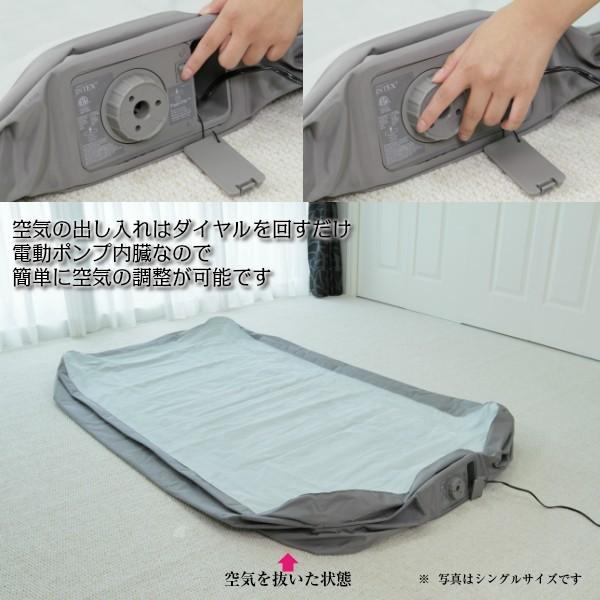 販売終了】INTEX エアベッド PremAire プリムエアー ワイドダブル 電動