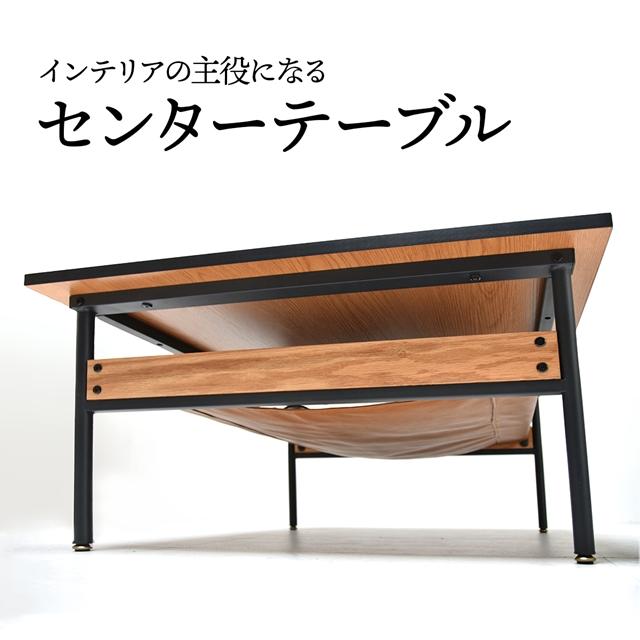 大人の魅力 ミッドセンチュリー センターテーブル 正方形 75×75 ロー