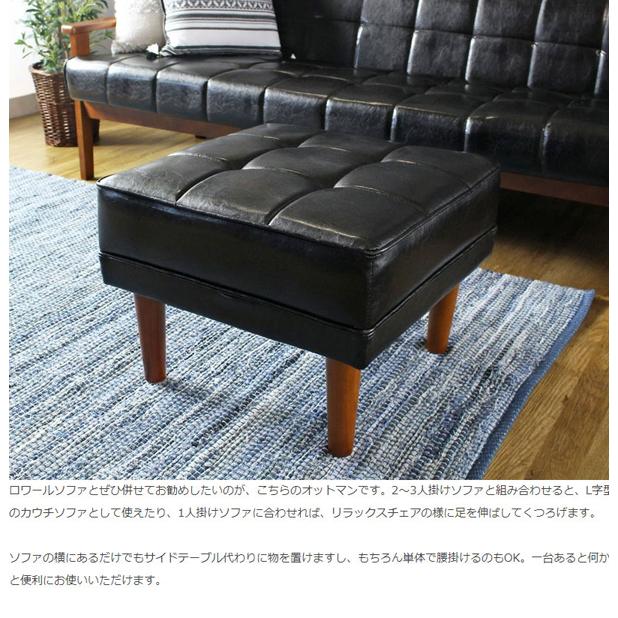 レザー オットマン / おしゃれ スツール ソファー 足置き クッション