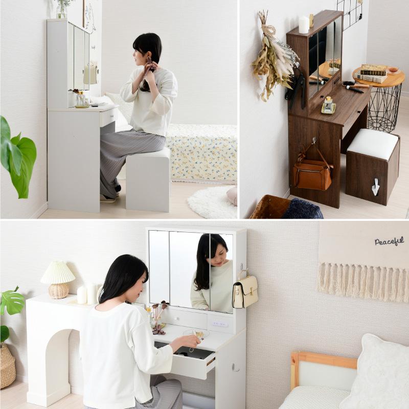 moca company ドレッサー 三面鏡 コンパクト デスク スツール付き