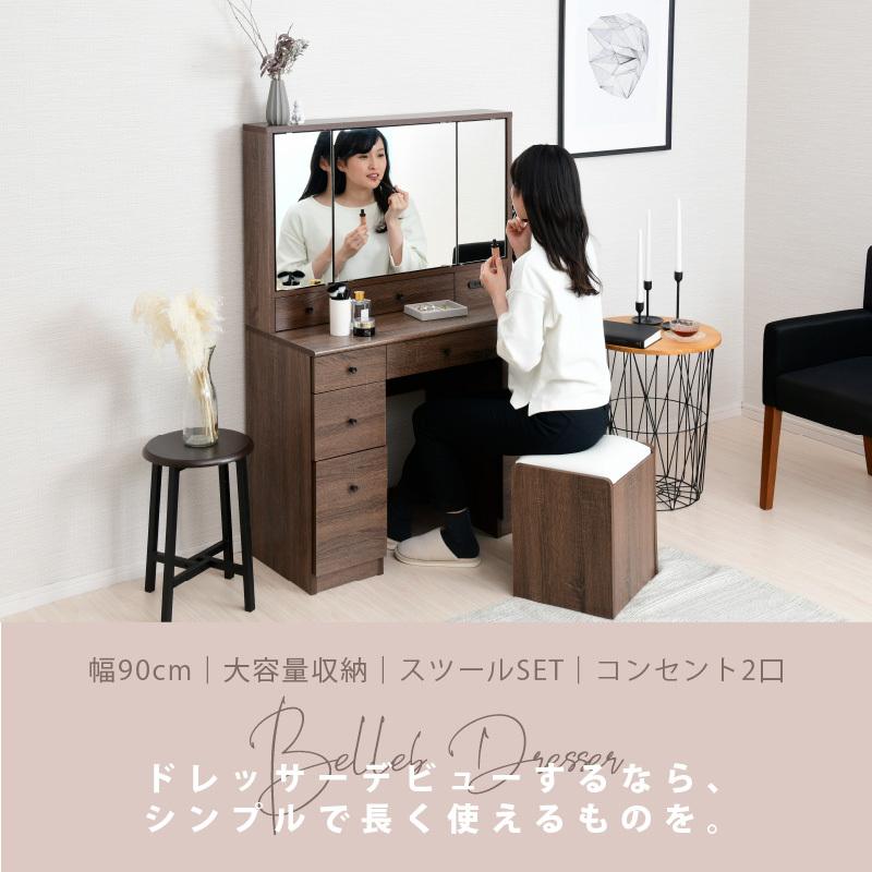moca company BELLEB 三面鏡 ドレッサー 幅90cm コンパクト デスク