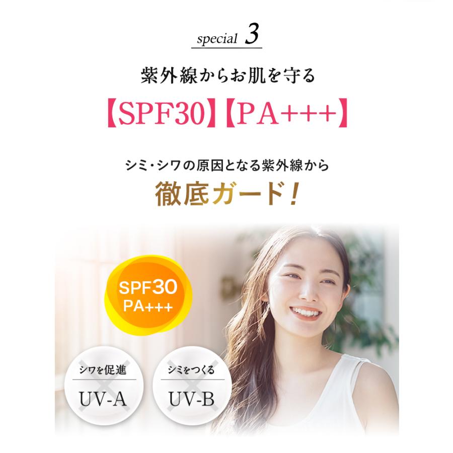 白酵（HAKKOH） BBクリーム ファンデーション トーンアップカバーBB