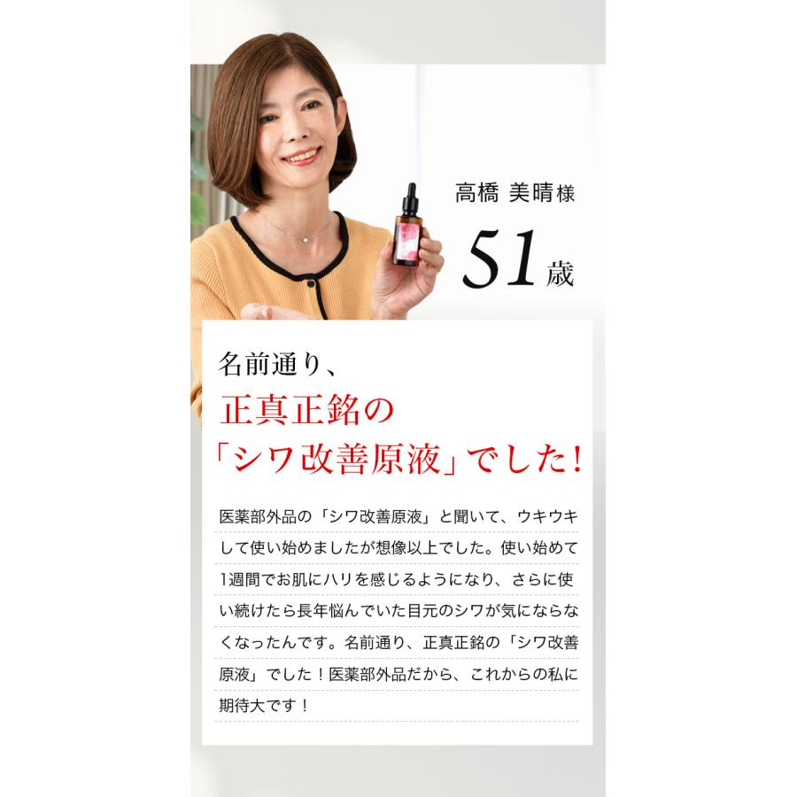 白酵（HAKKOH） シワ改善原液 30ml しわ改善 シミ予防 美白 美容液