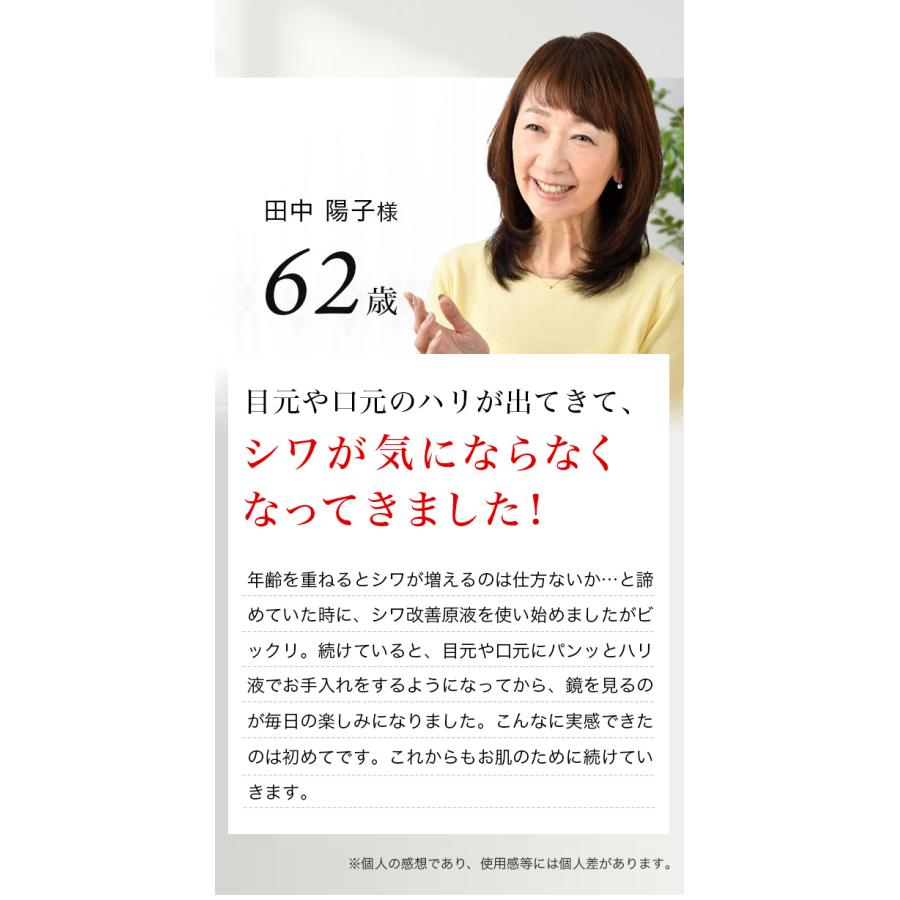 白酵（HAKKOH） シワ改善原液 30ml しわ改善 シミ予防 美白 美容液