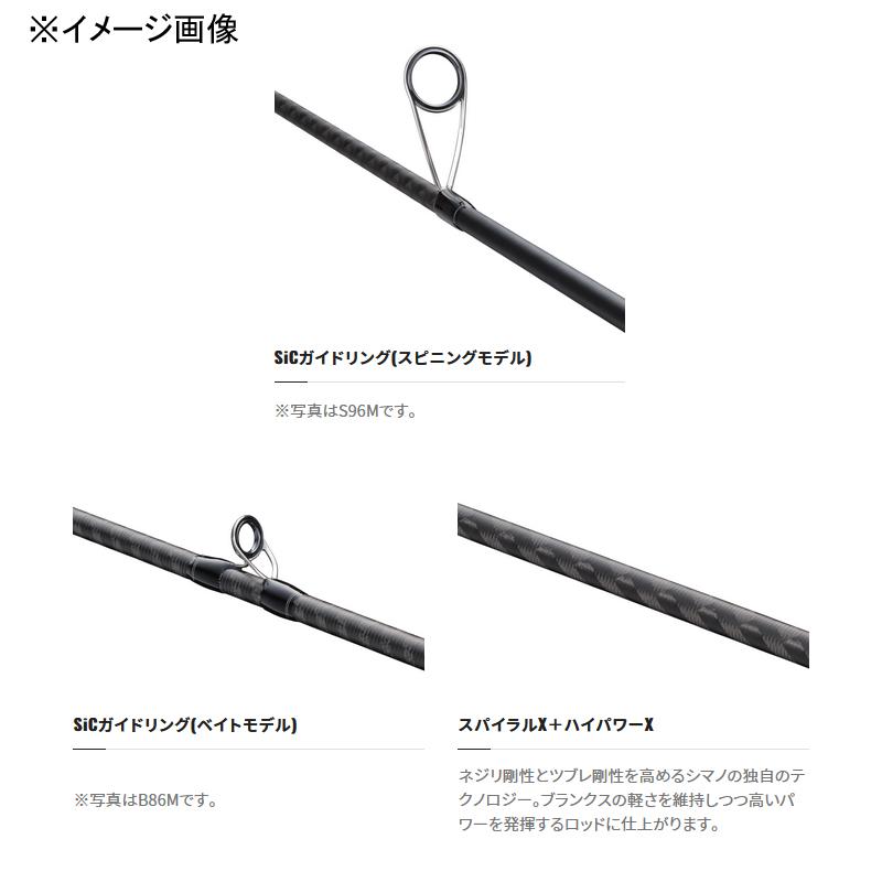 シマノ（SHIMANO） シーバスロッド 23 ディアルーナ B86ML(ベイト・2
