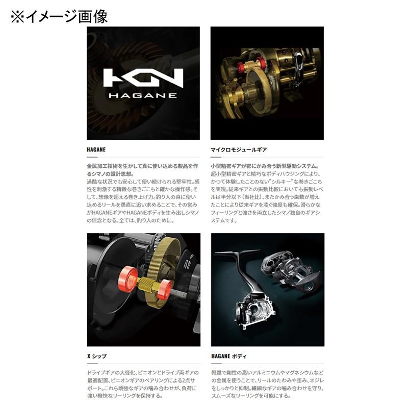 シマノ（SHIMANO） ベイトリール 23 カルカッタコンクエスト BFS XG 左