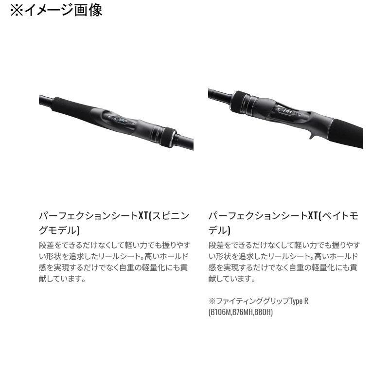 シマノ（SHIMANO） 3/1まで+P5% ショアジギングロッド 23 ディアルーナ