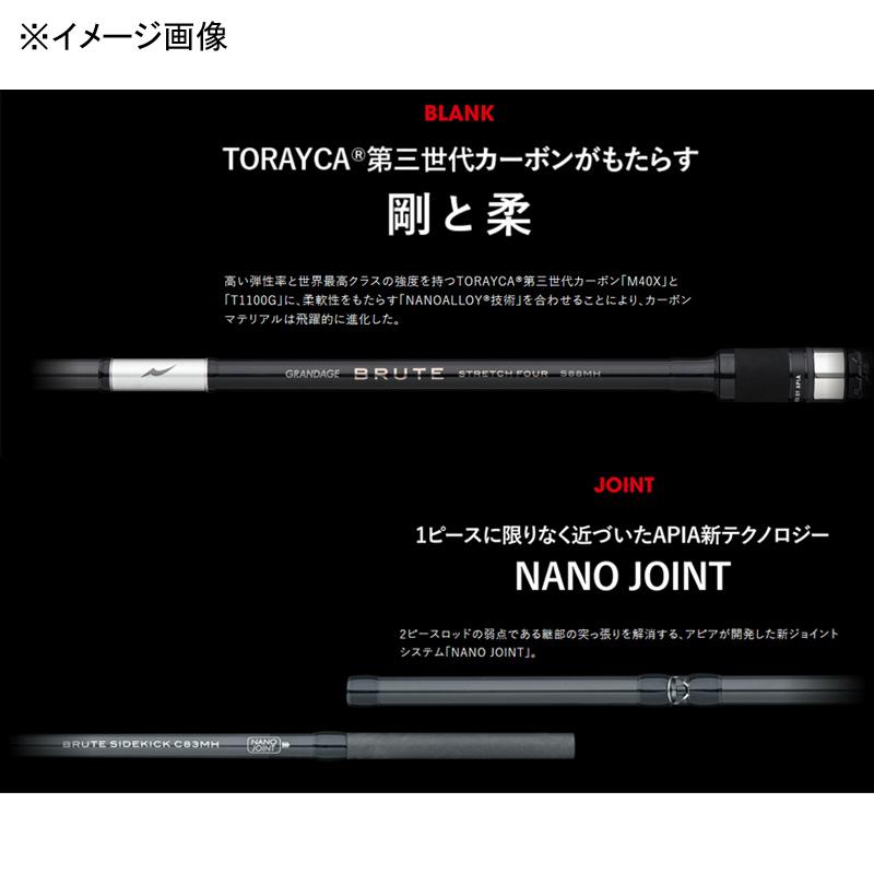 ロックフィッシュロッド アピア GRANDAGE BRUTE BULL CHASER S96H