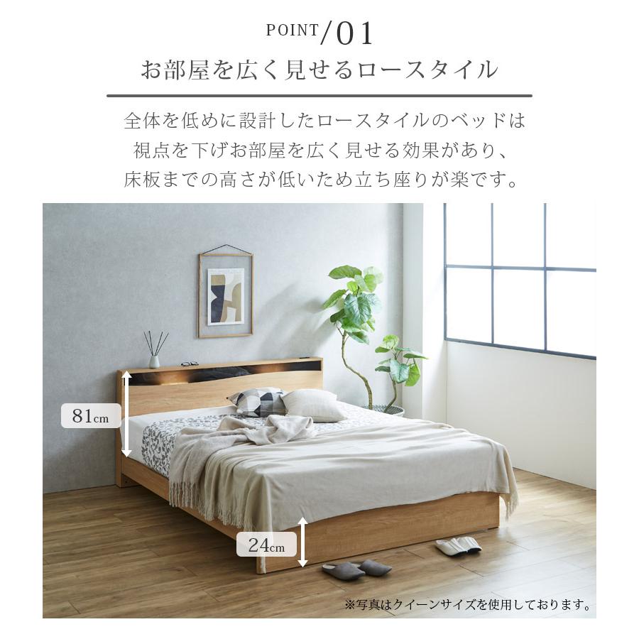 未来商会 クイーンベッドフレーム フレーム ベッドフレーム ベッド 幅