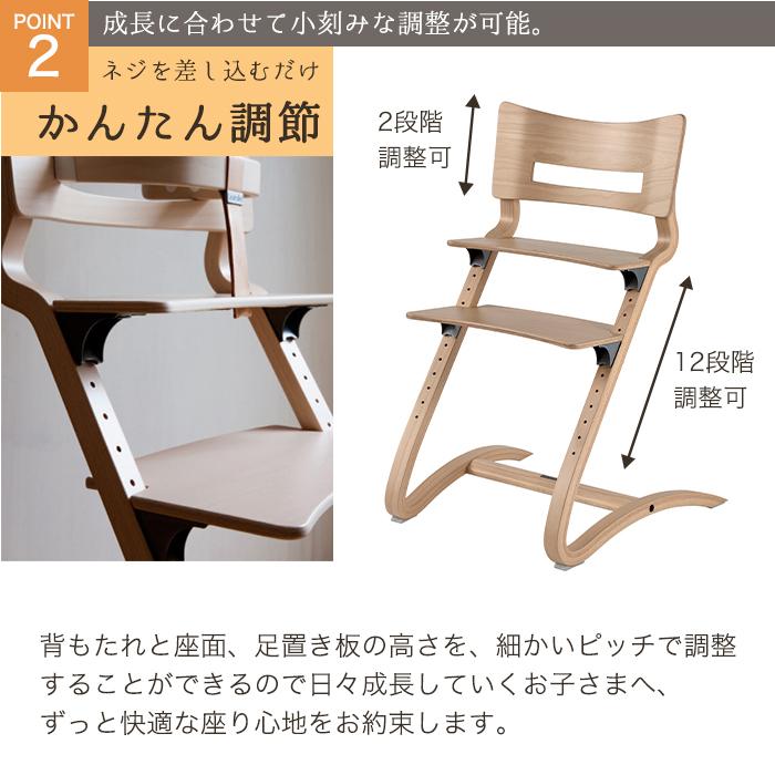 リエンダー ハイチェア チェリー 日本限定色 ハイチェアー 本体