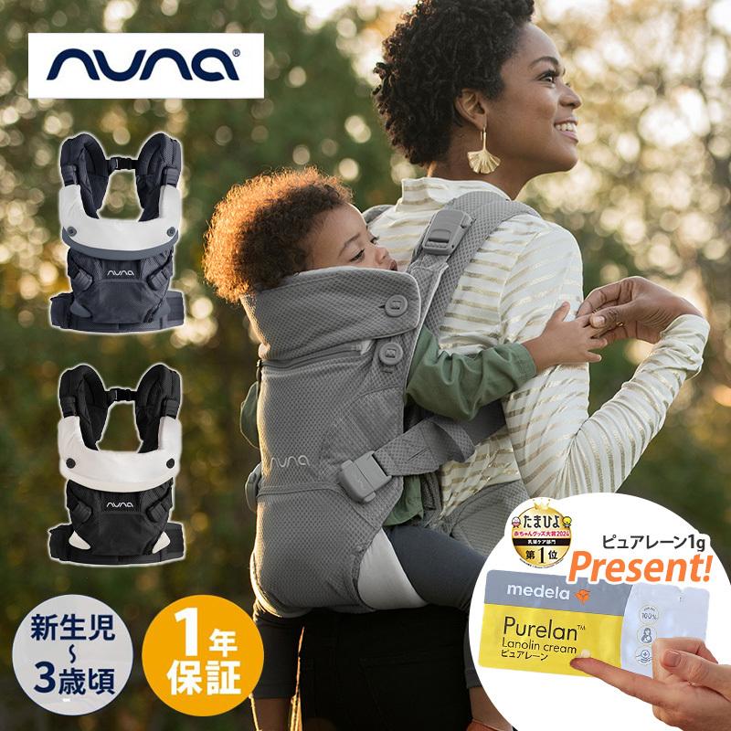 カトージ（KATOJI） nuna ヌナ 抱っこひも ベビーキャリア カドル cudl