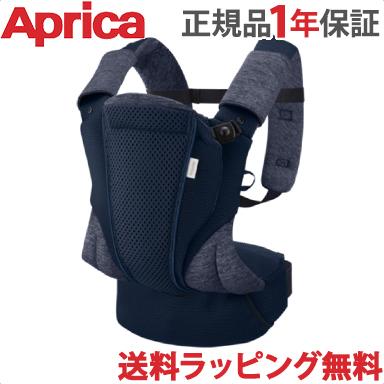 アップリカ（Aprica） コアラ ウルトラメッシュ EX ヘザーブルー BL