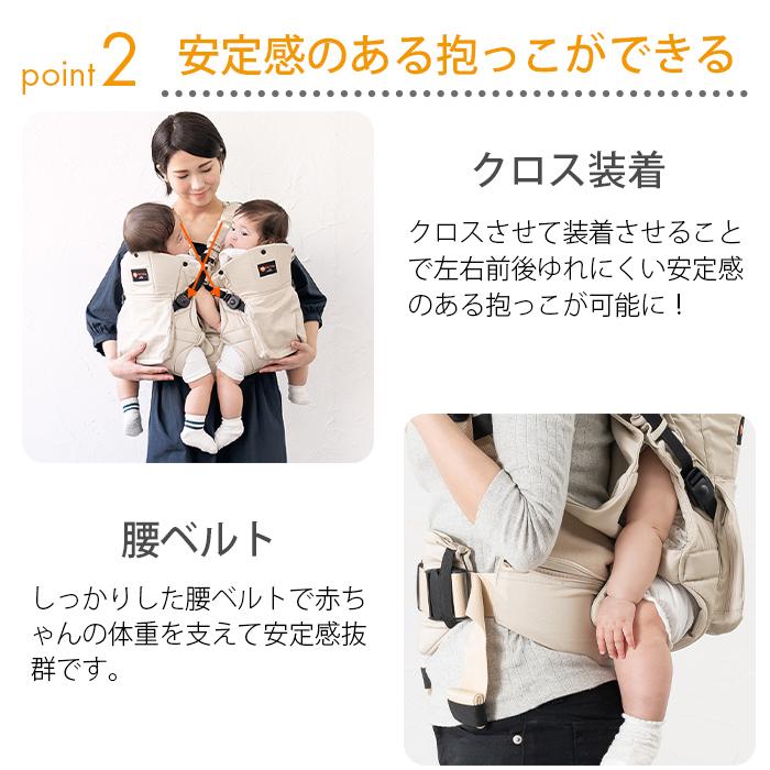 ナップナップ ふたご抱っこひも ベージュ napnap 2人用 抱っこ紐