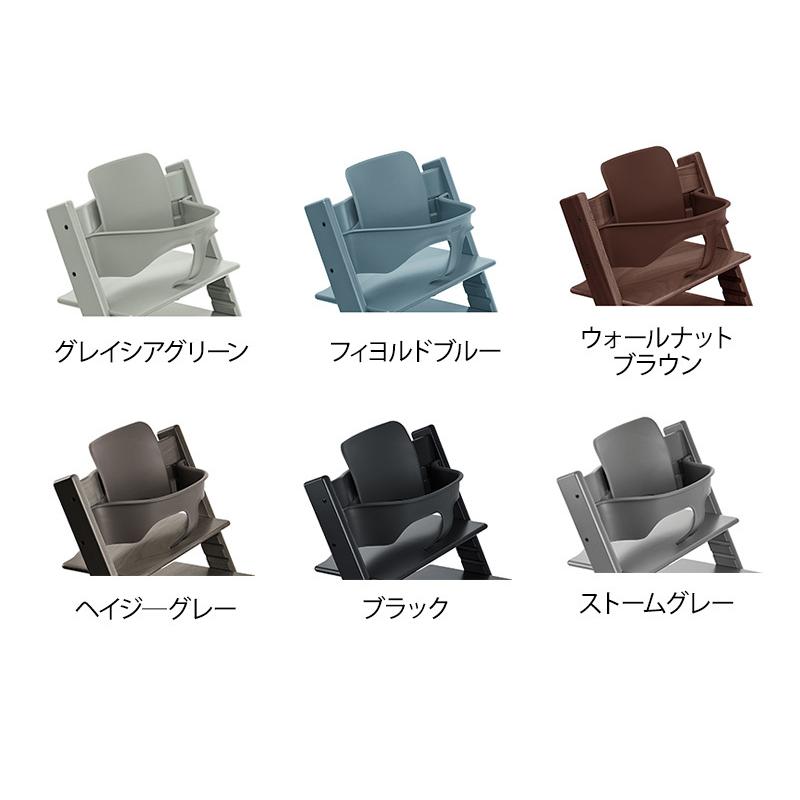 ストッケ トリップトラップ オーク ベビーチェア + ベビーセット 2点