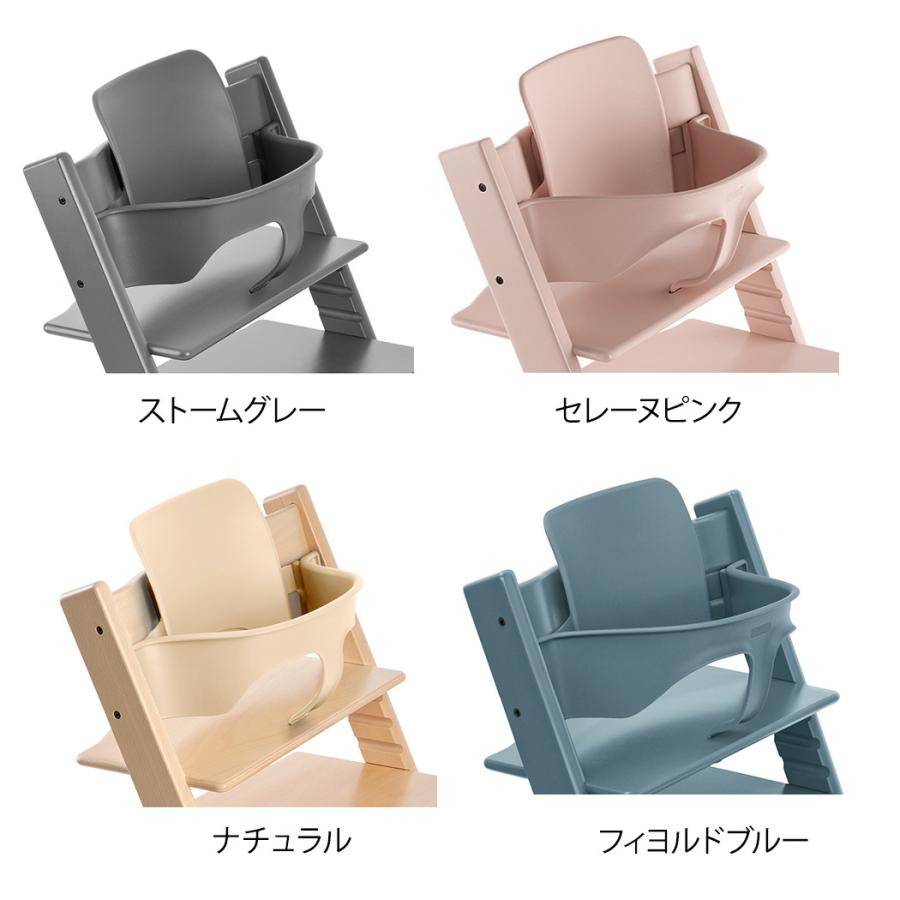 廃盤』STOKKE ベビーチェア皮ベルト背もたれガード付ダブルセット
