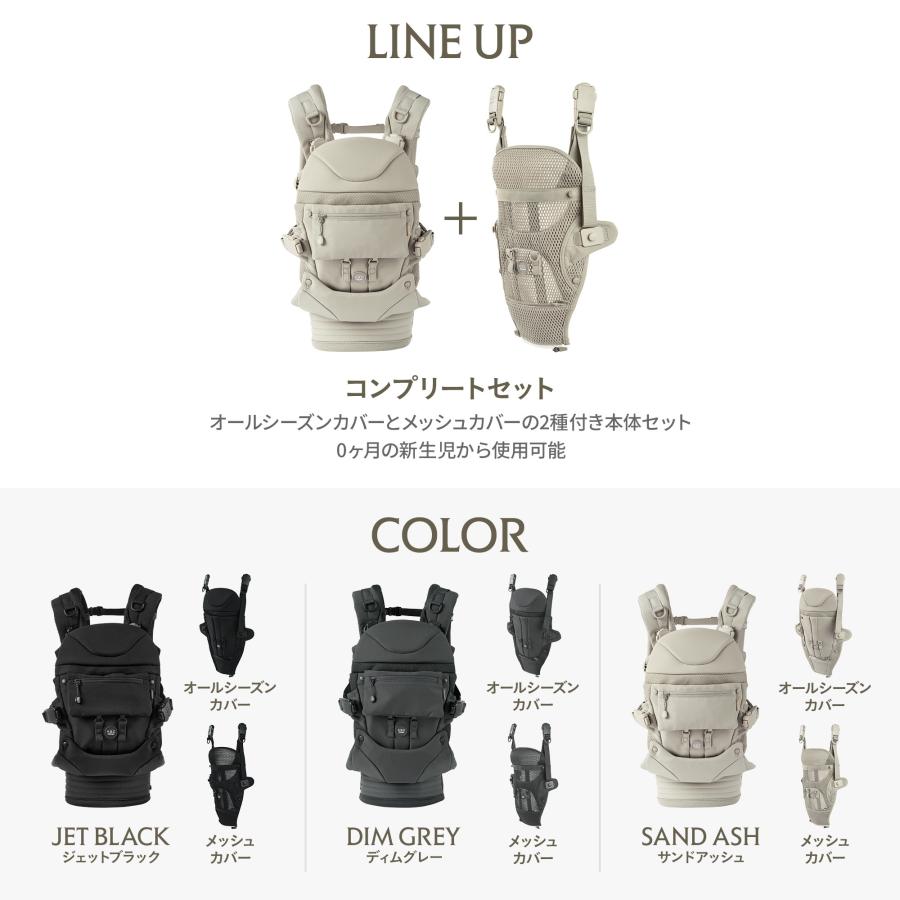 AIRBUGGY（エアバギー） ベビーキャリア コンプリートセット ディム