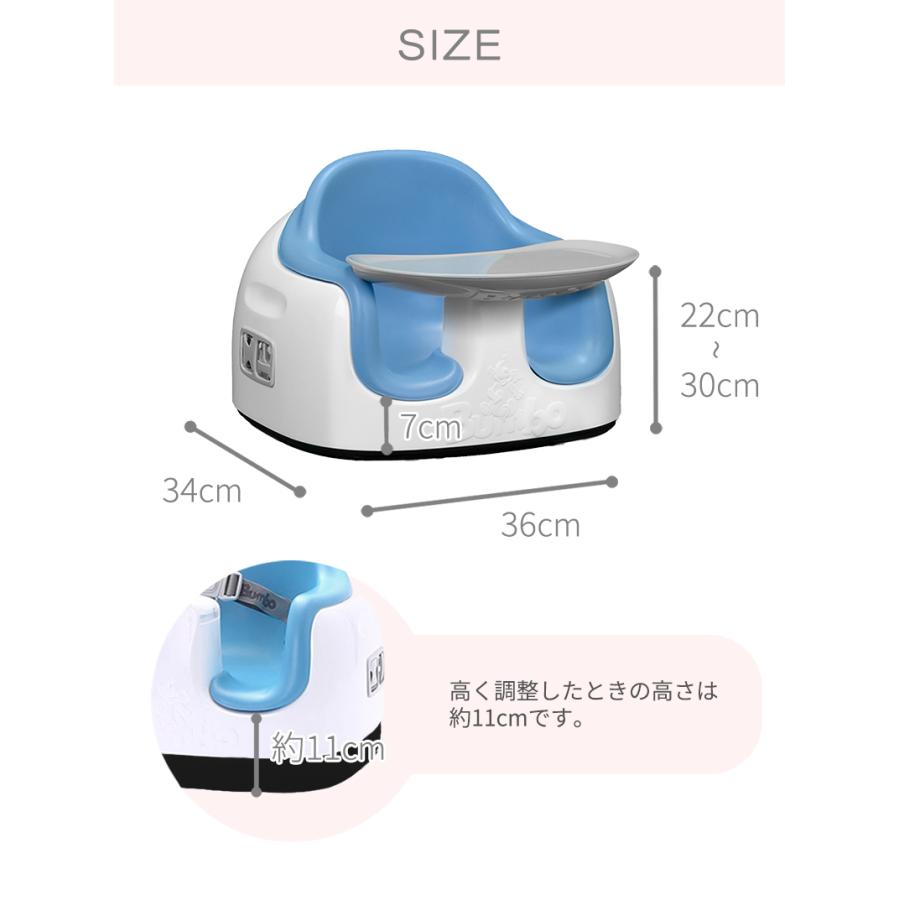 バンボ Bumbo バンボマルチシート サンドベージュ ブラックベース 3点