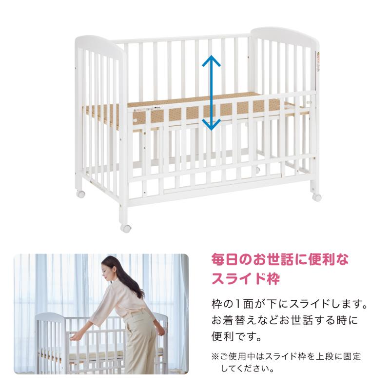 カトージ（KATOJI） ハイタイプ ベビーベッド プチホワイト ホワイト