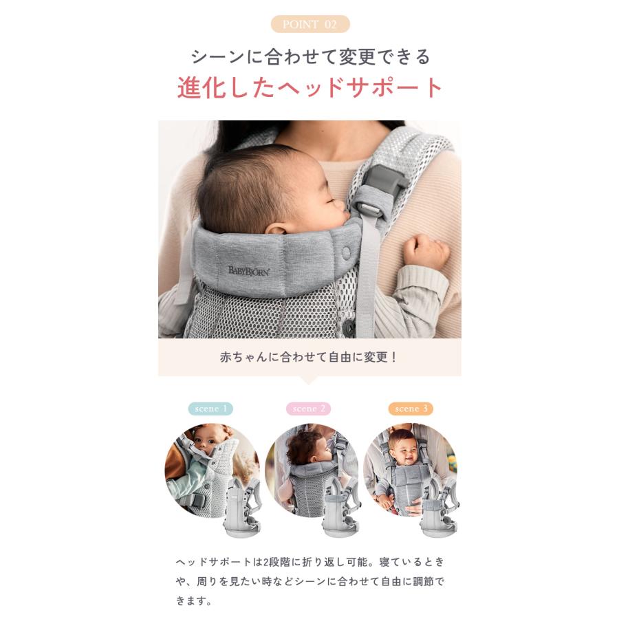 BABYBJORN（ベビービョルン） 抱っこ紐 ハーモニー ブラック メッシュ