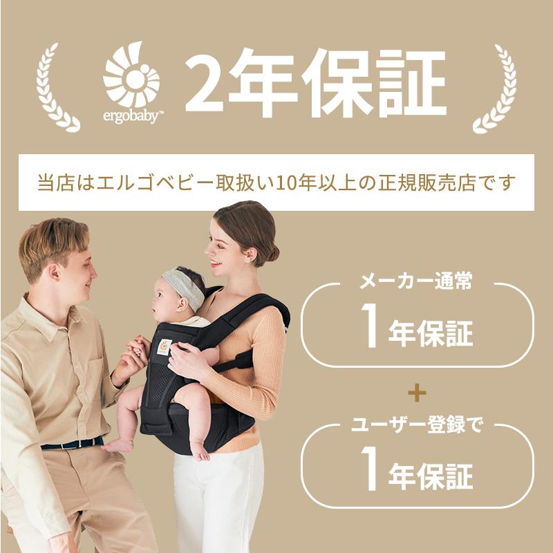 ergobaby（エルゴベビー） エルゴ ヒップシート アルタ オニキス