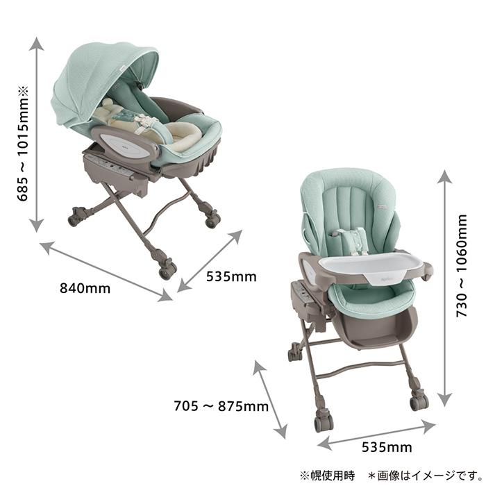 アップリカ（Aprica） ハイローベッド＆チェア ユラリズム オート