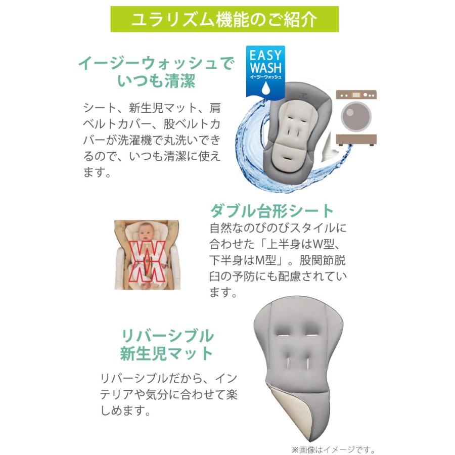 アップリカ（Aprica） ハイローベッド＆チェア ユラリズム スマート