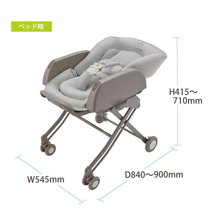 アップリカ（Aprica） ハイローベッド＆チェア ユラリズム スマート