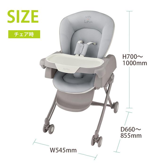 アップリカ（Aprica） ハイローベッド＆チェア ユラリズム スマート