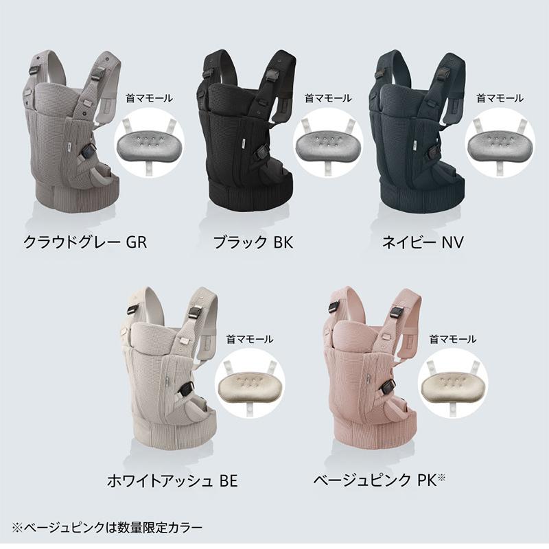 アップリカ（Aprica） ラクリス AB 抱っこ紐 Aprica Laclis 抱っこひも