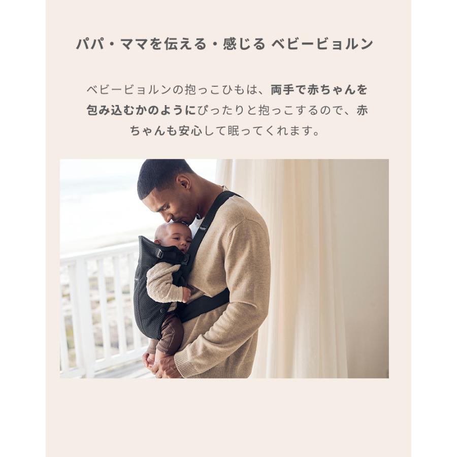 BABYBJORN（ベビービョルン） 抱っこ紐 ミニ エアー MINI Air グレー