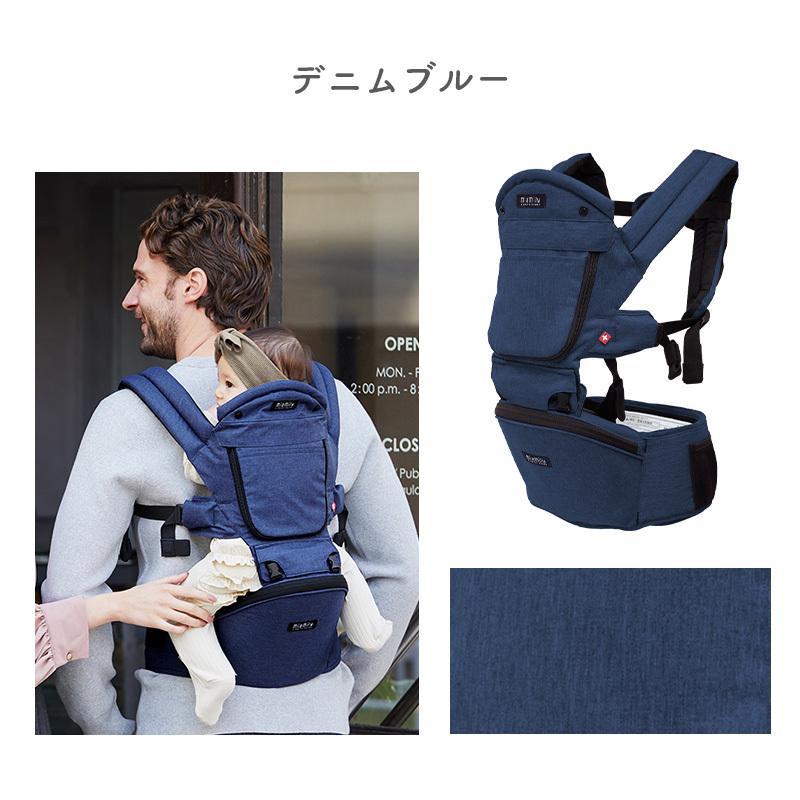 ミアミリー ヒップスタープラス MiaMily HIPSTER PLUS ヒップシート