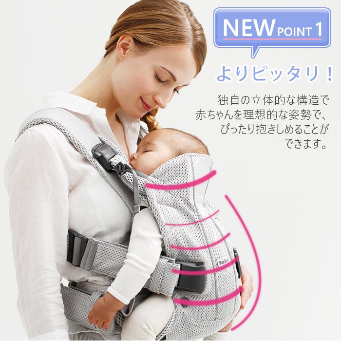 BABYBJORN（ベビービョルン） 抱っこ紐 ONE KAI Air ワン カイ エアー