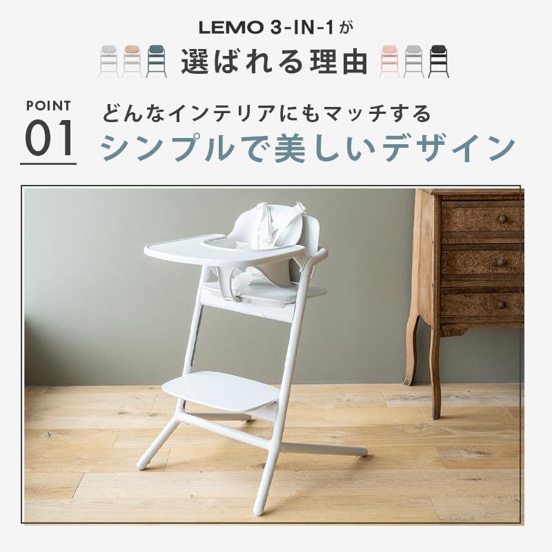 サイベックス（CYBEX） レモ 3in1 ストーンブルー cybex LEMO 3in1