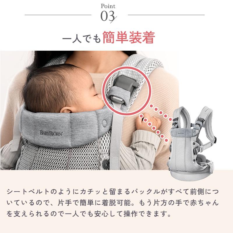 BABYBJORN（ベビービョルン） 抱っこ紐 ハーモニー グレーベージュ