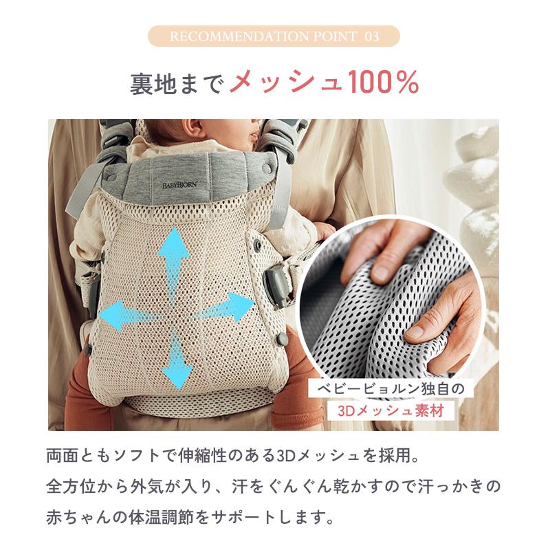 BABYBJORN（ベビービョルン） 抱っこ紐 ハーモニー グレーベージュ