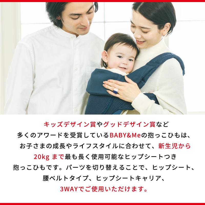 BABY＆Me ベビーアンドミー Beren firstセット 新生児セット ブラック