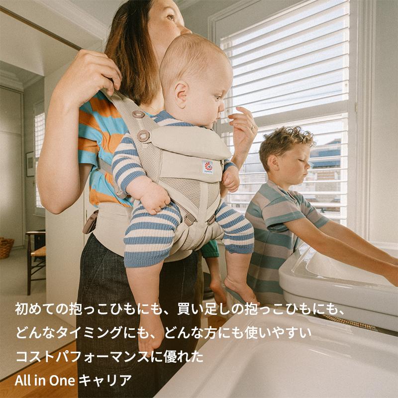 ergobaby（エルゴベビー） エルゴ オムニ クラシック ソフトオリーブ