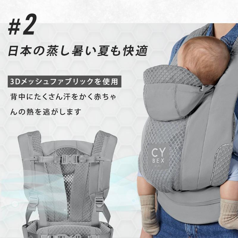 サイベックス（CYBEX） コヤ キャリア アーバンモビリティブラック UM