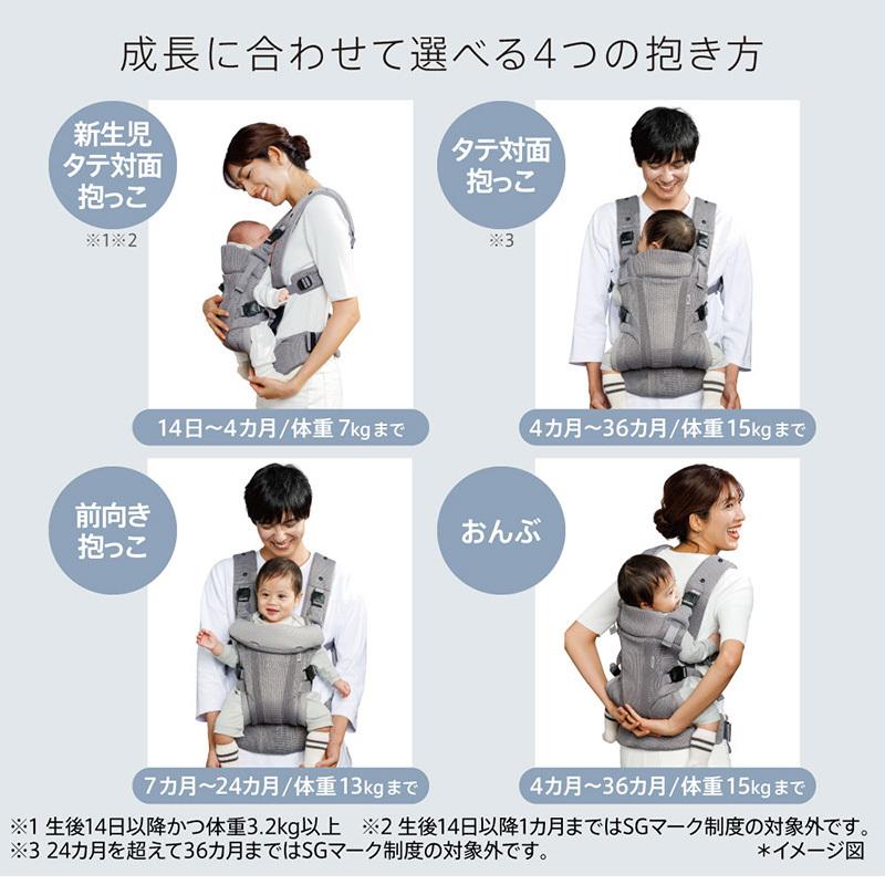 アップリカ（Aprica） ラクリス AB ブラック BK 抱っこ紐 Aprica